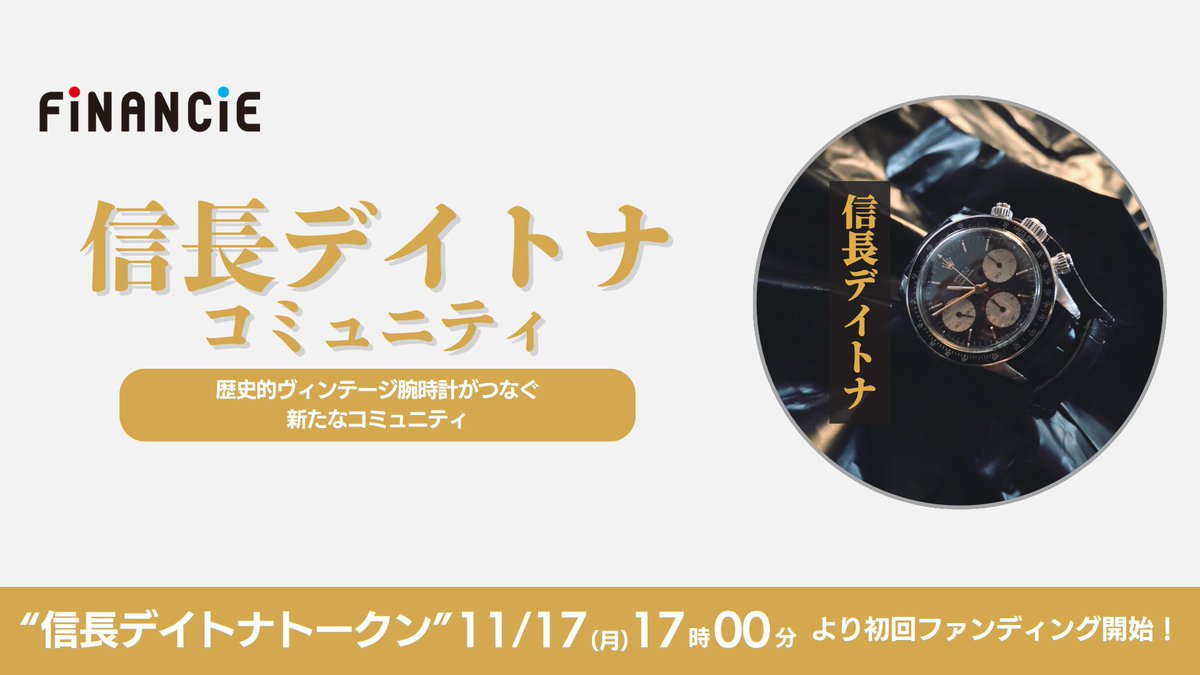 山田@株式会社フィナンシェ (@yamada_fi) / Posts / X