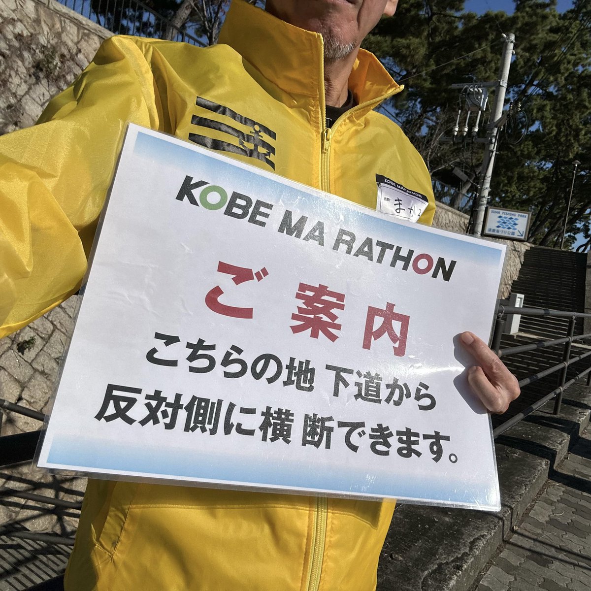 E5%9C%B0%E4%B8%8B%E9%80%9A%E8%B7%AF