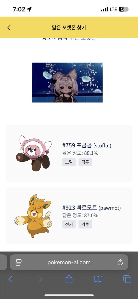 ポケモンモン🤤

pokemon-ai.com