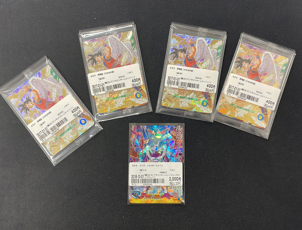 ドラゴンボールヒーローズ CP290枚 美品 まとめ売り ドラゴンボール