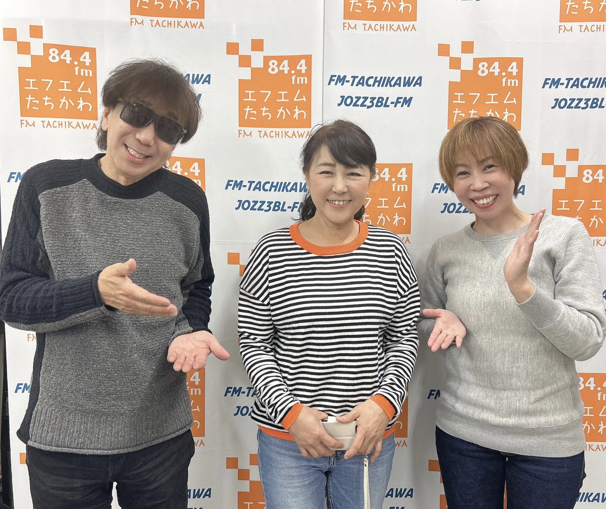 KPag_Me's tweet image. お元気な #木根尚登 さんとゲスト #川村ゆうこ さんとの収録でした🎙️出逢いから現在に至るまでのお二人のサクセスストーリーなど✍️本当にここでしか聞けない秘話ばかり!川村さんのお話でこっそり涙ぐむ私もいました🥹今回は笑いが二倍の内容ですので皆さんお楽しみに♪
#キネソラ
#エフエムたちかわ