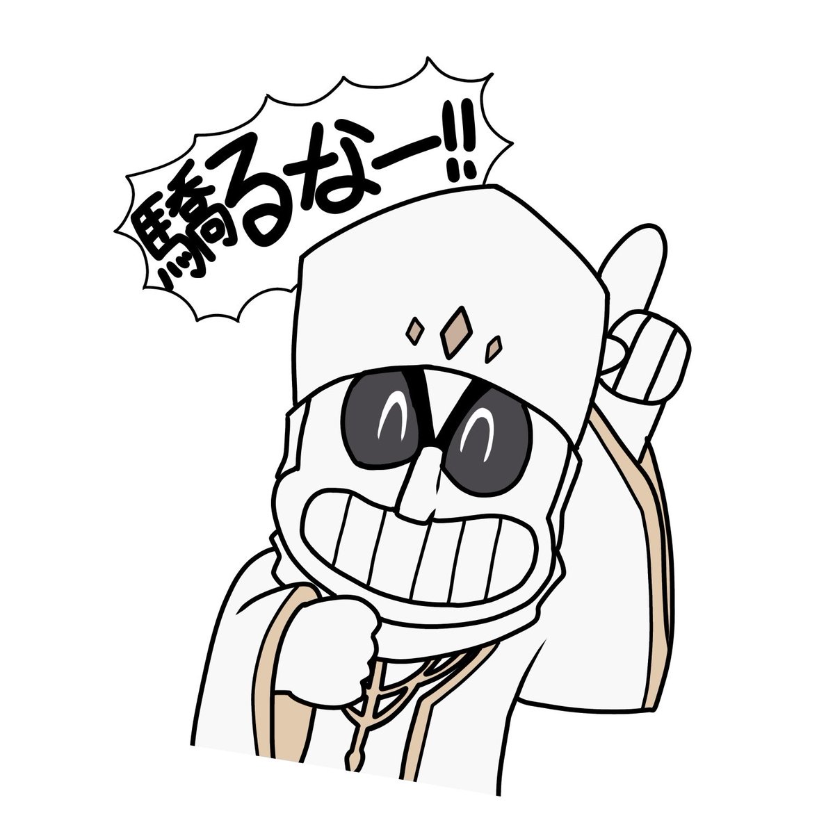 #ブルアカ 
無名の司祭A