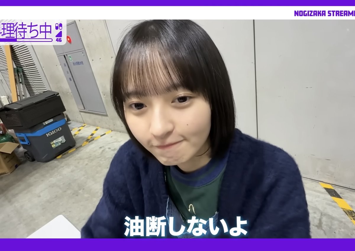 __Cream_1967's tweet image. #乃木フェス8周年をお祝いしよう