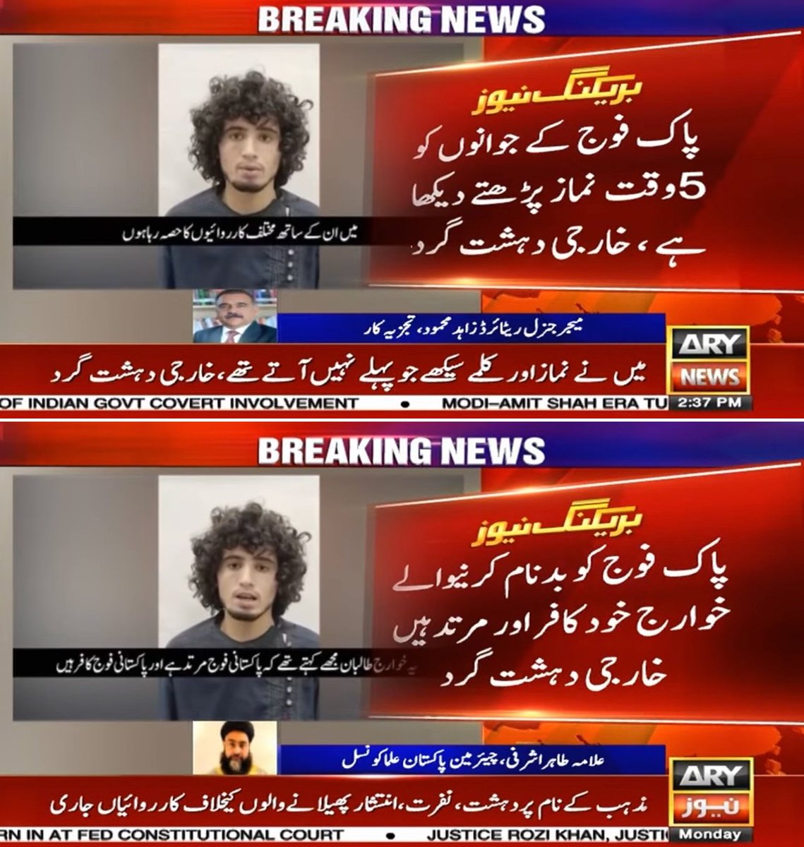 MohUmair87's tweet image. پاک فوج کے جوان 5 وقت کے نمازی ہیں، میں نے کلمے اور نماز پاک فوج سے سیکھے جو پہلے نہیں آتے تھے۔
گرفتار خارجی دہشتگرد کا انکشاف