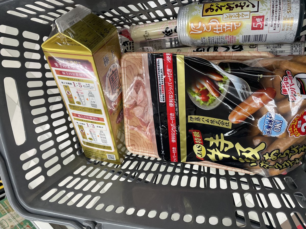 今週から少しずつおでんの買い物してます😂