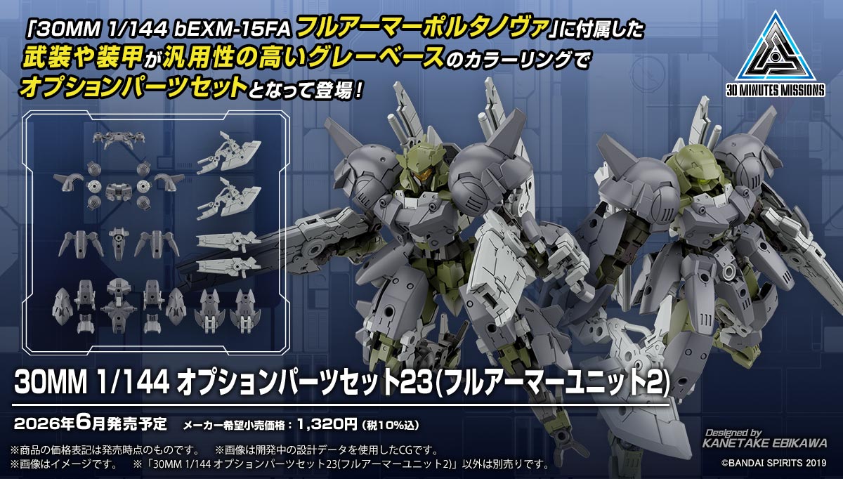 カノンノ (@Kanonno_Vs) / Posts / X