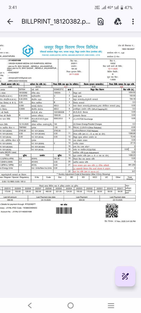 VikasMe93201875's tweet photo. @JVVNLCCare Please find the Bill copy . https://t.co/EoEQwOzC5t
