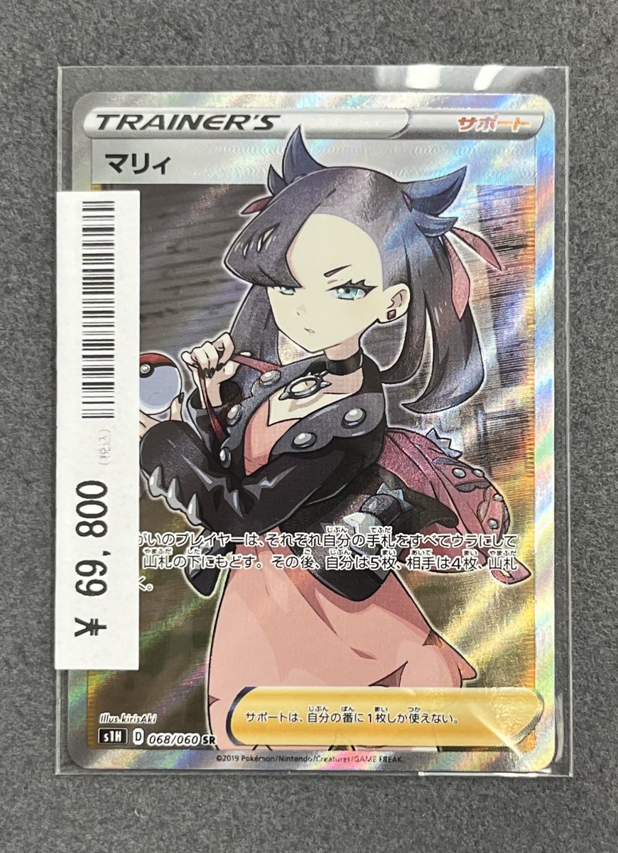 ✓ミュウex SAR ✓ニンフィアex SAR ✓シャワーズ カードe PSA10