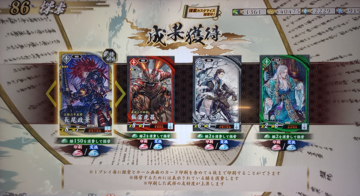 ごろた様✶⋆確認用ページ コメントカード メッセージカード 絆で来いって言ってんだろ😡😡😡😡😡😡😡😡