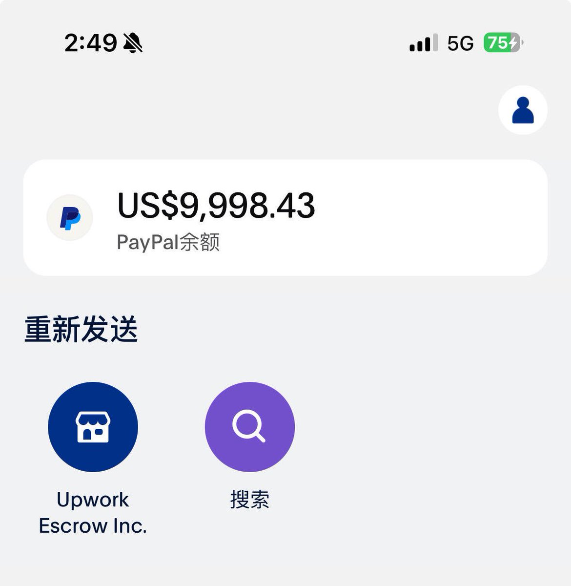 老外的购物季来了，圣诞节，即将到来，老外的消费能力是真的强，也可以说美元的购买力太强！老外的性格都是比较务实，喜欢花小钱办大事，所以他们很喜欢高仿！也是因为国内的工业水平太强，高仿制造堪比正品，还有很多老外买完高仿在当地当做正品销售！直接卖给专卖店回收🤣
闯世界才能找到新世界