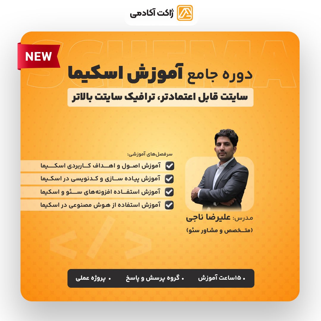 zhaket | ژاکِت tweet media