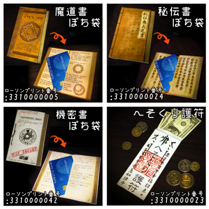 みやさかひがし (@ms86mpby6483) / Posts / X