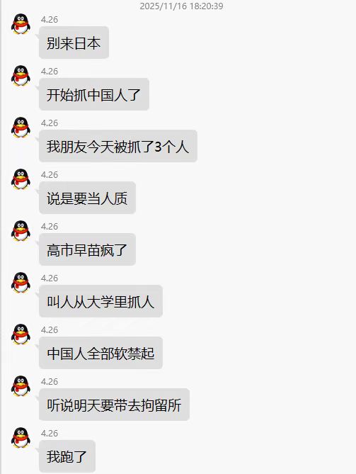 wodanggangqiang's tweet image. 啊？