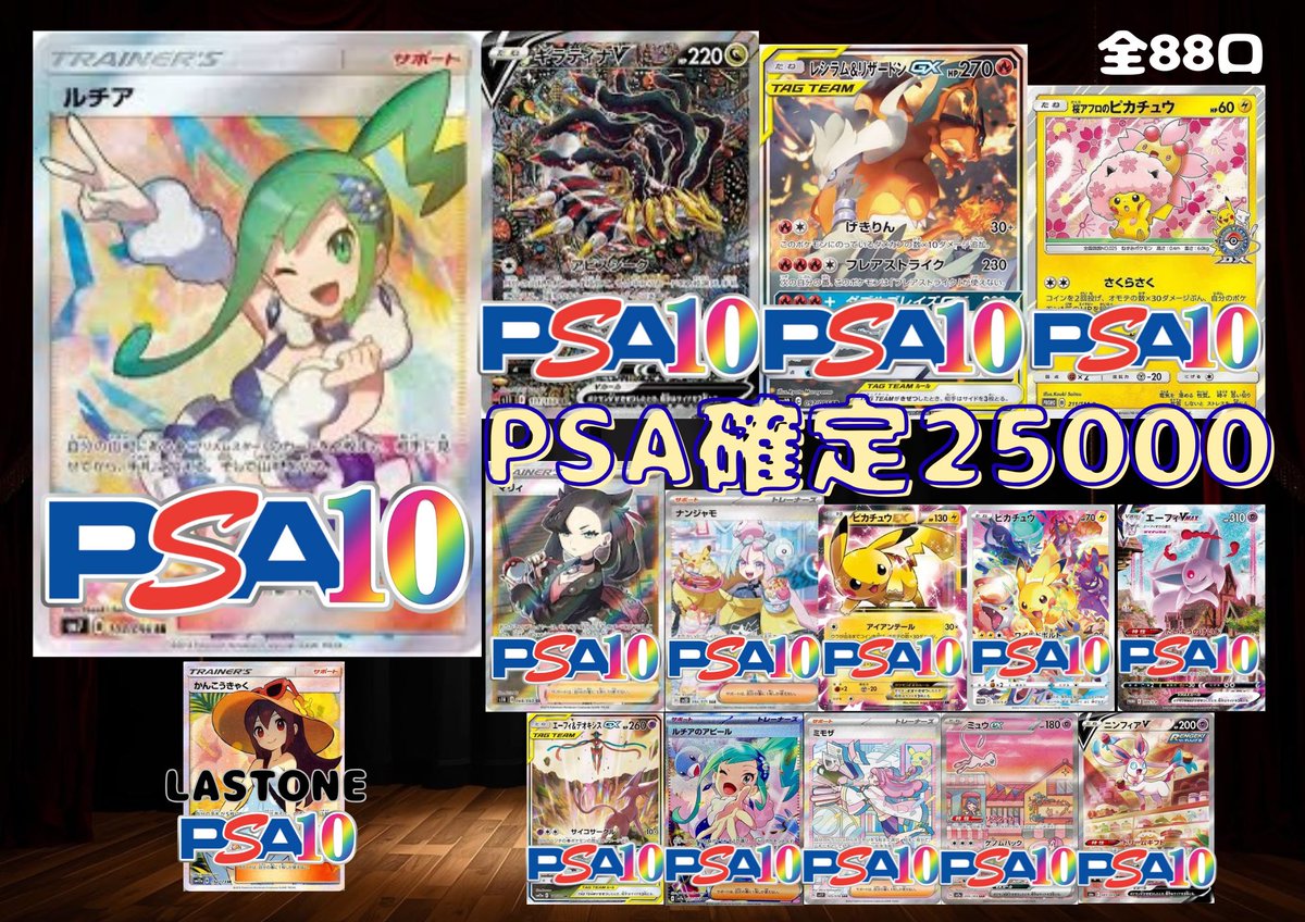 ⭐️オリパ販売情報⭐️ 🔥ポケモンカード🔥 只今より販売開始します