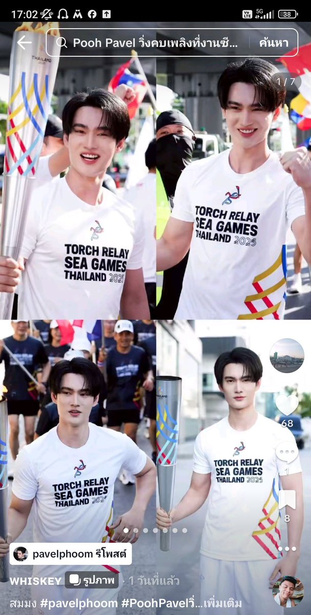 ครั้งที่ 2 ในชีวิต😅🤣🤣🤣