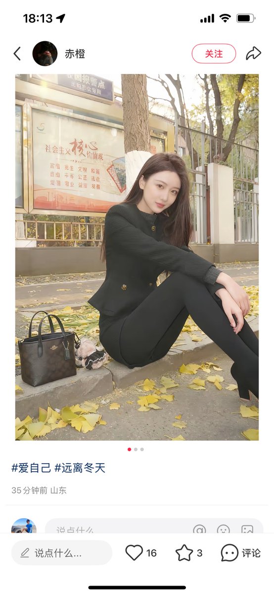 骗子又来钓鱼骗人了