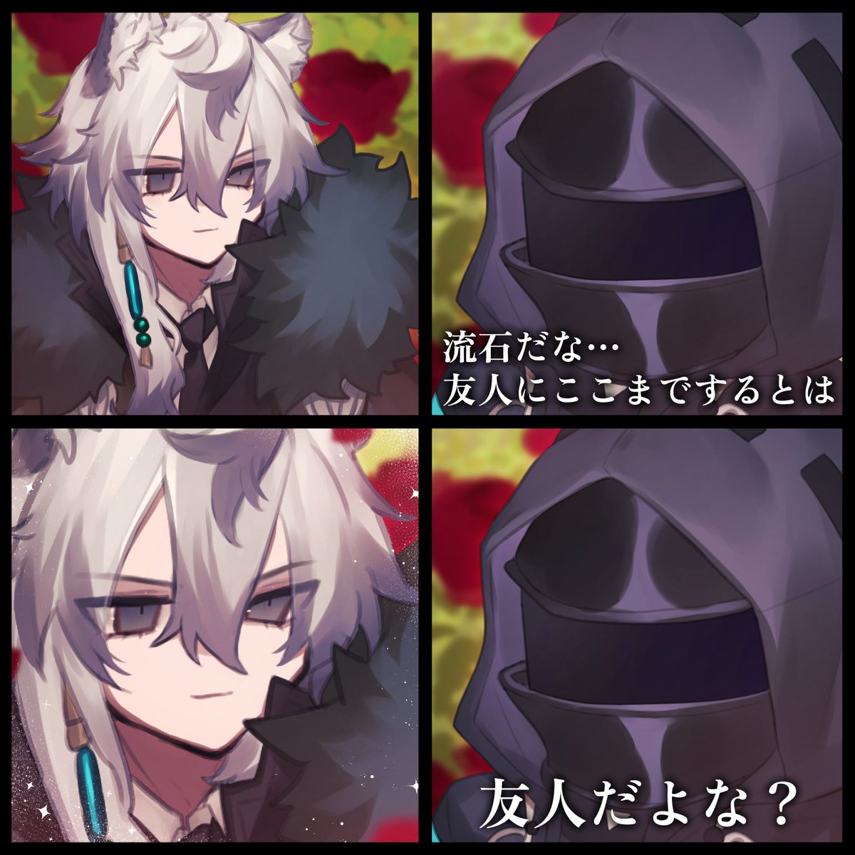 しじょー📛 (@cream_anko) / Posts / X