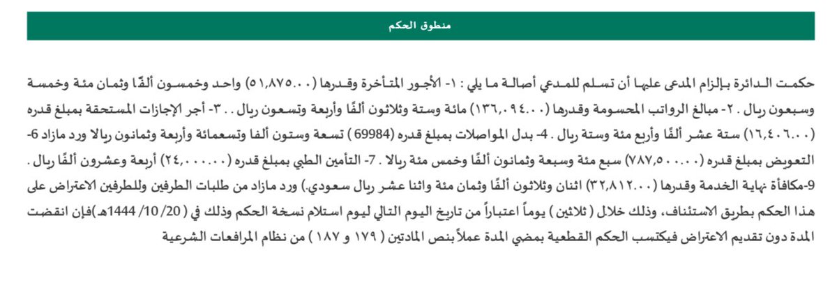 فهد الكستبان tweet media