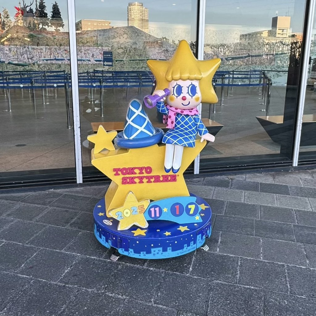 SYLLABICATES's tweet image. ソラカラ日記。

コラ！ソラカラ！

#スカイツリー
#ソラカラちゃん
#いいねした人フォローする