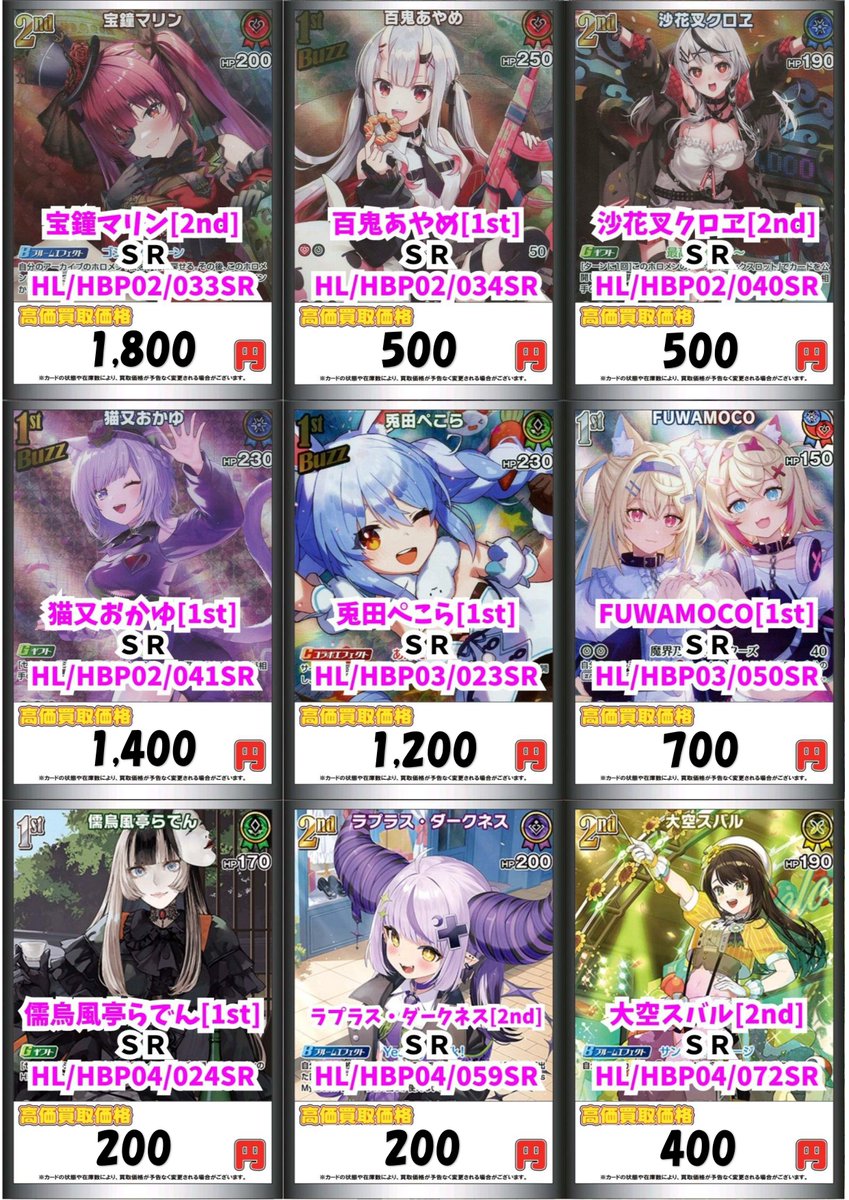 遊戯王OCGカード ホロカードまとめ売り 値下げ】⑤遊戯王 183枚 まとめ