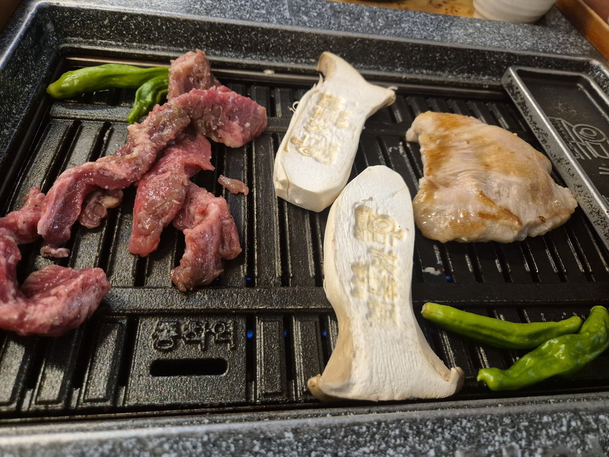 오늘 저녁은 종착역