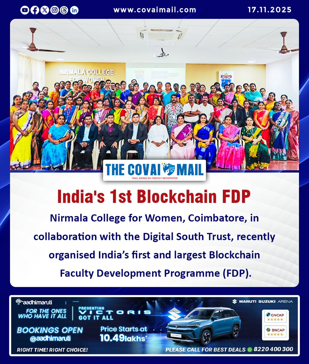 CovaiMail's tweet image. India&apos;s 1st Blockchain FDP

#thecovaimail | #blockchain | #FacultyDevelopmentProgramme | #nirmalacollegeforwomen | #covai