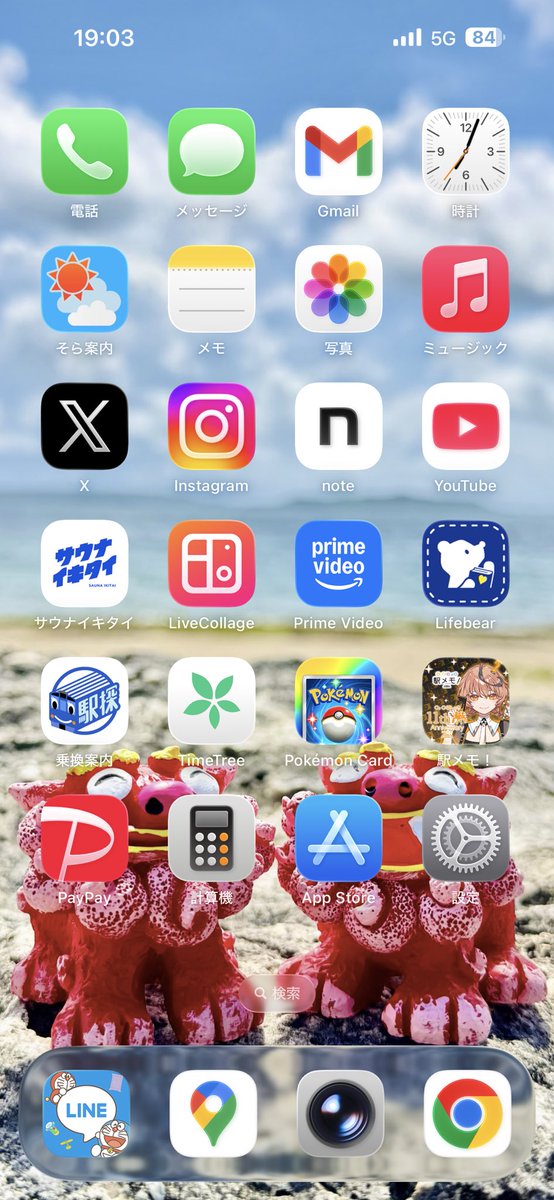 chynyyyyy's tweet image. iOS18から急にiOS26！？
気になって調べたら今後はOSのバージョン番号を西暦の下2桁に統一するという運用のためらしい😲

早速アップデートしてみたらデザイン性は良くなったように思うけど、操作性は一段と使いづらい感じになった📱🌀
まぁこれも慣れかなぁ...

#iOS26 #iOS26アップデート