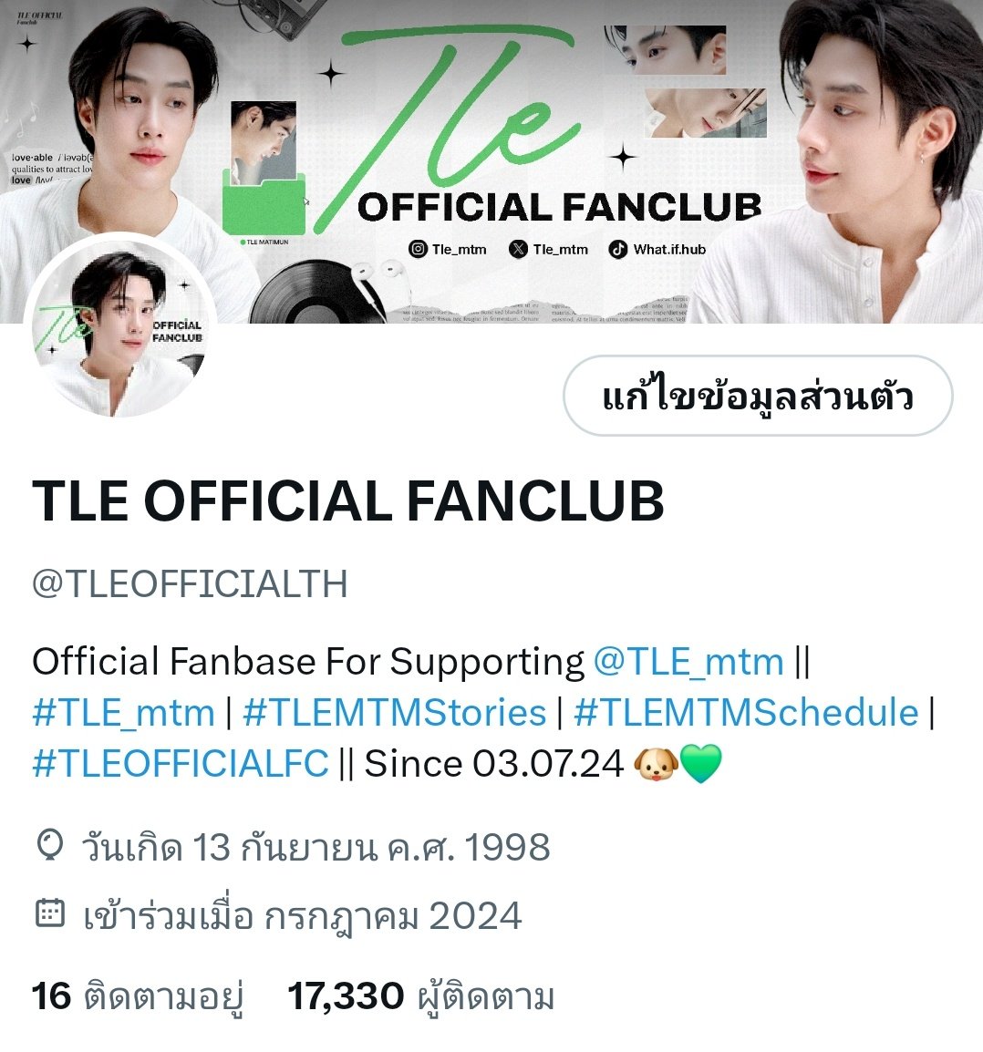 💚 Display &amp; Header UPDATE 🤍💫

♬ ♡ @Tle_mtm #Tle_mtm
#TLEOFFICIALFC 🐶♬