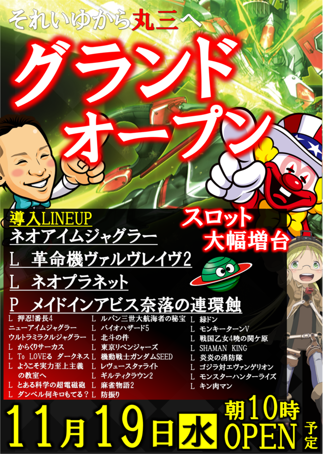 すろまに (@slotmania77777) / Posts / X