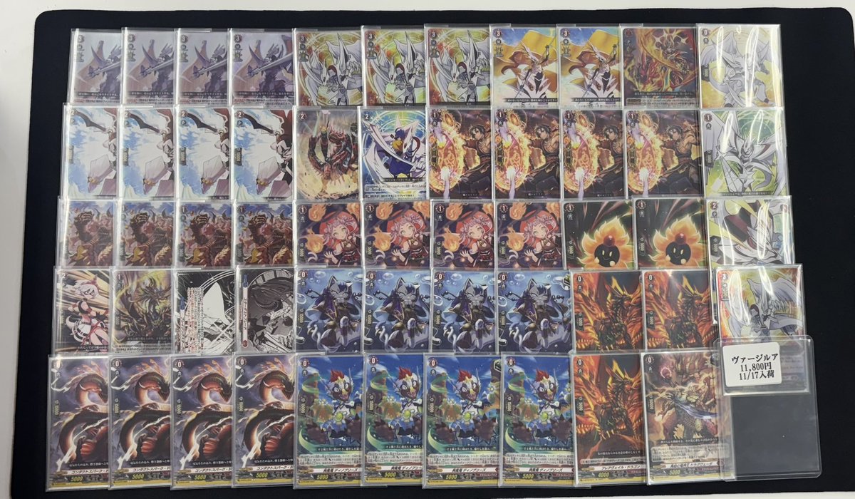 ヴァンガード 販売中のデッキ価格調整致しました！ 【ヴァージルア