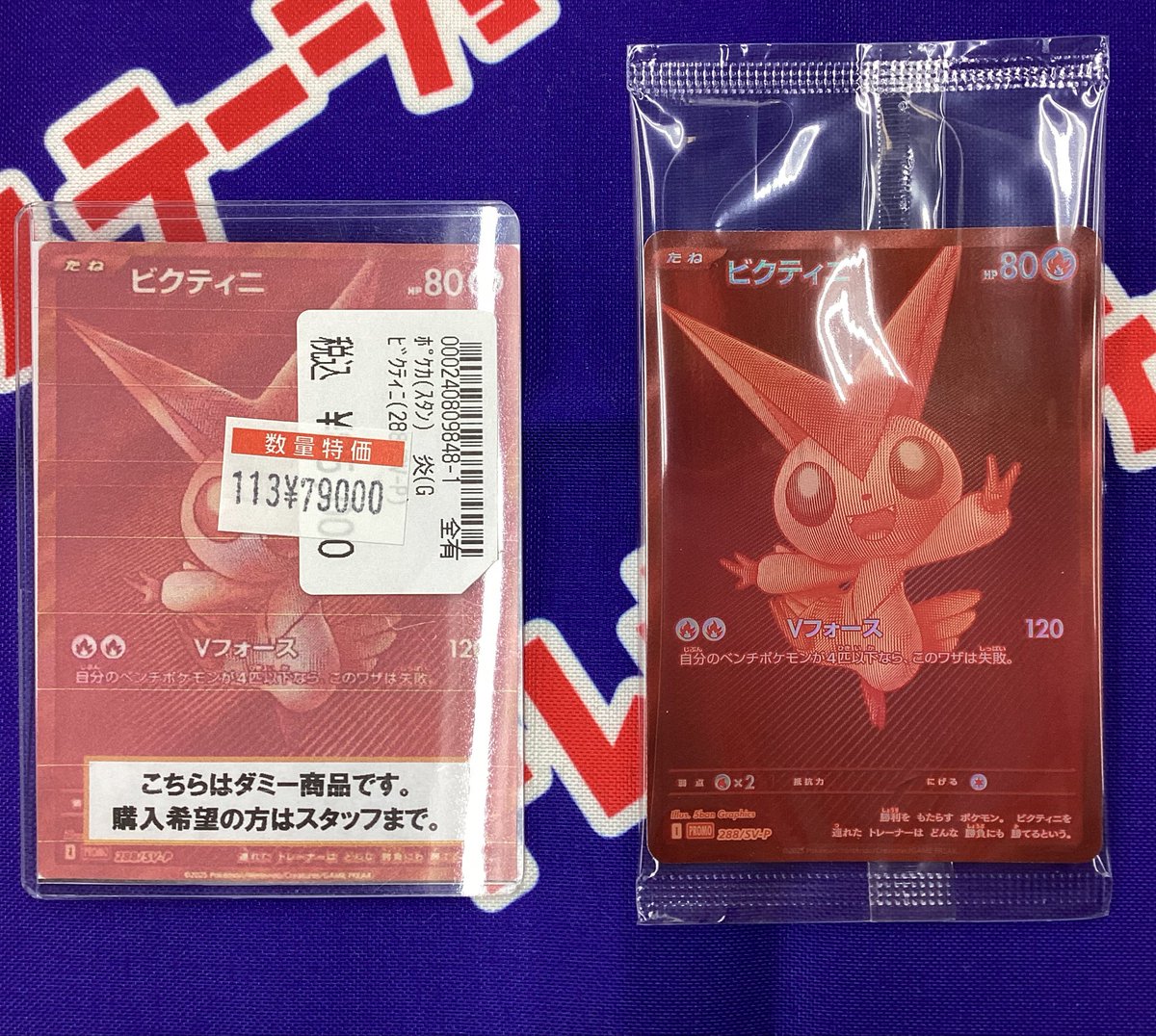 台湾限定】 PEAKTIME ピークタイム TEAM 24:00 トレカ ポカ 台湾限定