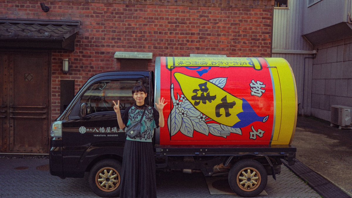 あと7日🌶️🌶️ 🌶️🌶️ 🌶️🌶️ 🌶️

11/24(月祝)
at ﾙ•ｹﾚｽ南円山ﾐｭｰｼﾞｱﾑﾎｰﾙ
札幌市中央区南7条西22丁目1−22

OPEN 12:30 / START 13:00
Chima with 永見行崇 
空間装飾 : jobin.

前売 ¥4,000  ※整理番号順入場
ご予約は
📮info@chimala.net まで!!