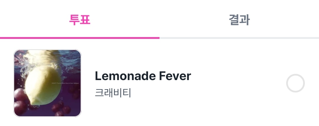 CRAVITY 음원총공팀 tweet media