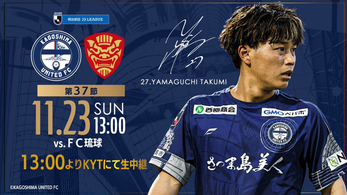 公式】笠柳 翼 | V・ファーレン長崎：Jリーグ公式サイト（J.LEAGUE.jp