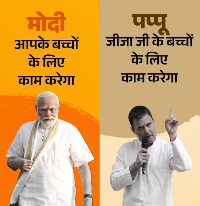 rishibagree's tweet photo. फ़र्क़ साफ़ है https://t.co/Jud8PnurT0
