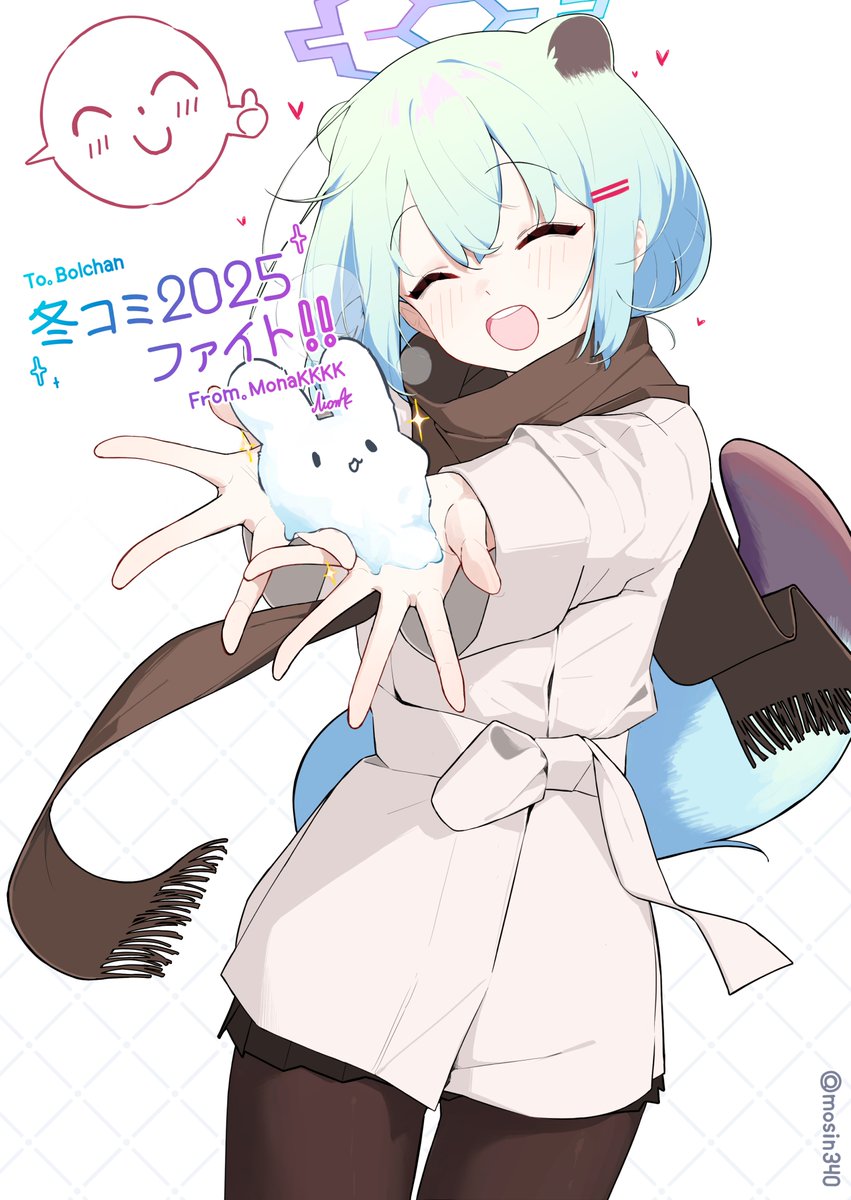 포코 Poko (@Poko050498) / Posts / X