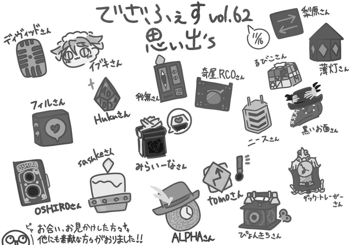 _no_tanaka's tweet photo. 対ありでした！！
みなさま、爆メロでした（昇天） https://t.co/OKxdsWIVKd