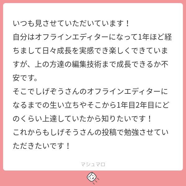 しげぞう (@sgzo518) / Posts / X