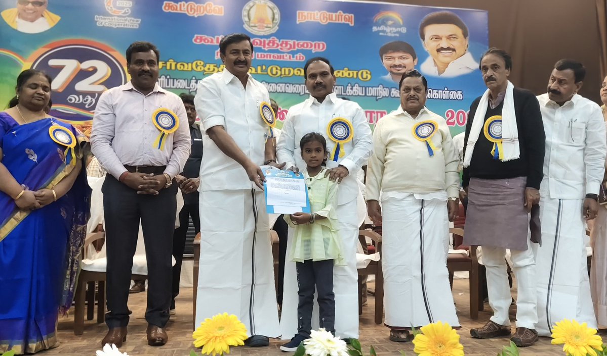 INCNilgiris's tweet image. 72வது அனைத்திந்திய கூட்டுறவு வார விழாவில், மாண்புமிகு தமிழ் வளர்ச்சி மற்றும் செய்தித்துறை அமைச்சர் திரு.மு.பெ.சாமிநாதன் அவர்கள், நீலகிரி MP திரு.ஆ.இராசா அவர்கள்,அரசு தலைமைக் கொறடா திரு.கா.ராமச்சந்திரன் ஆகியோருடன் இன்று உதகையில் கலந்து கொண்டு தருணம்.