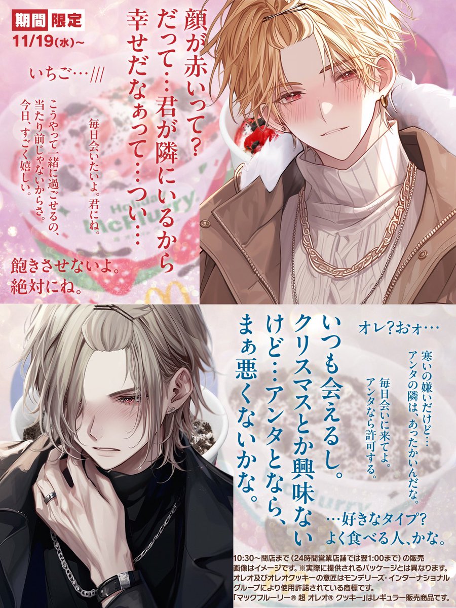 そうま＠そま社長 (@so_ma_spiii) / Posts / X