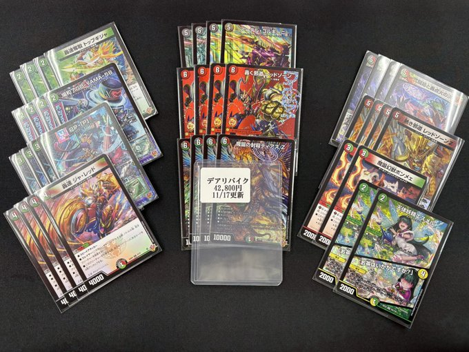 デュエマ　デアリバイク　高レート おまけ デュエマ オリジナルCS】「カードキャットオリジナルCS(2025/9/23