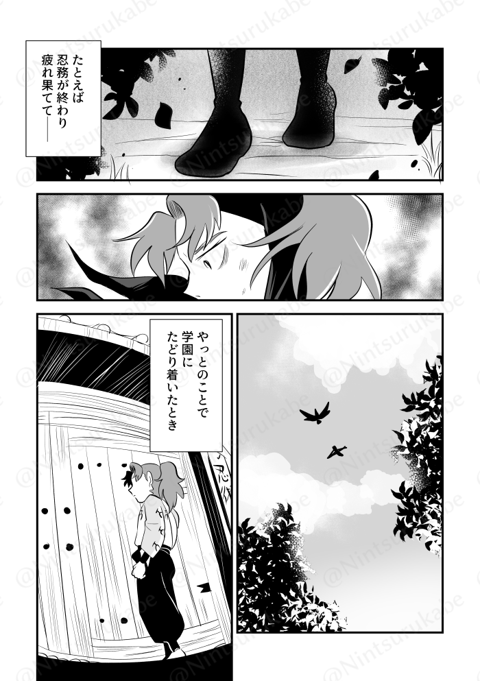 利こま（2/3） | つるかめ7/5西1サ52a さんのマンガ | ツイコミ(仮)