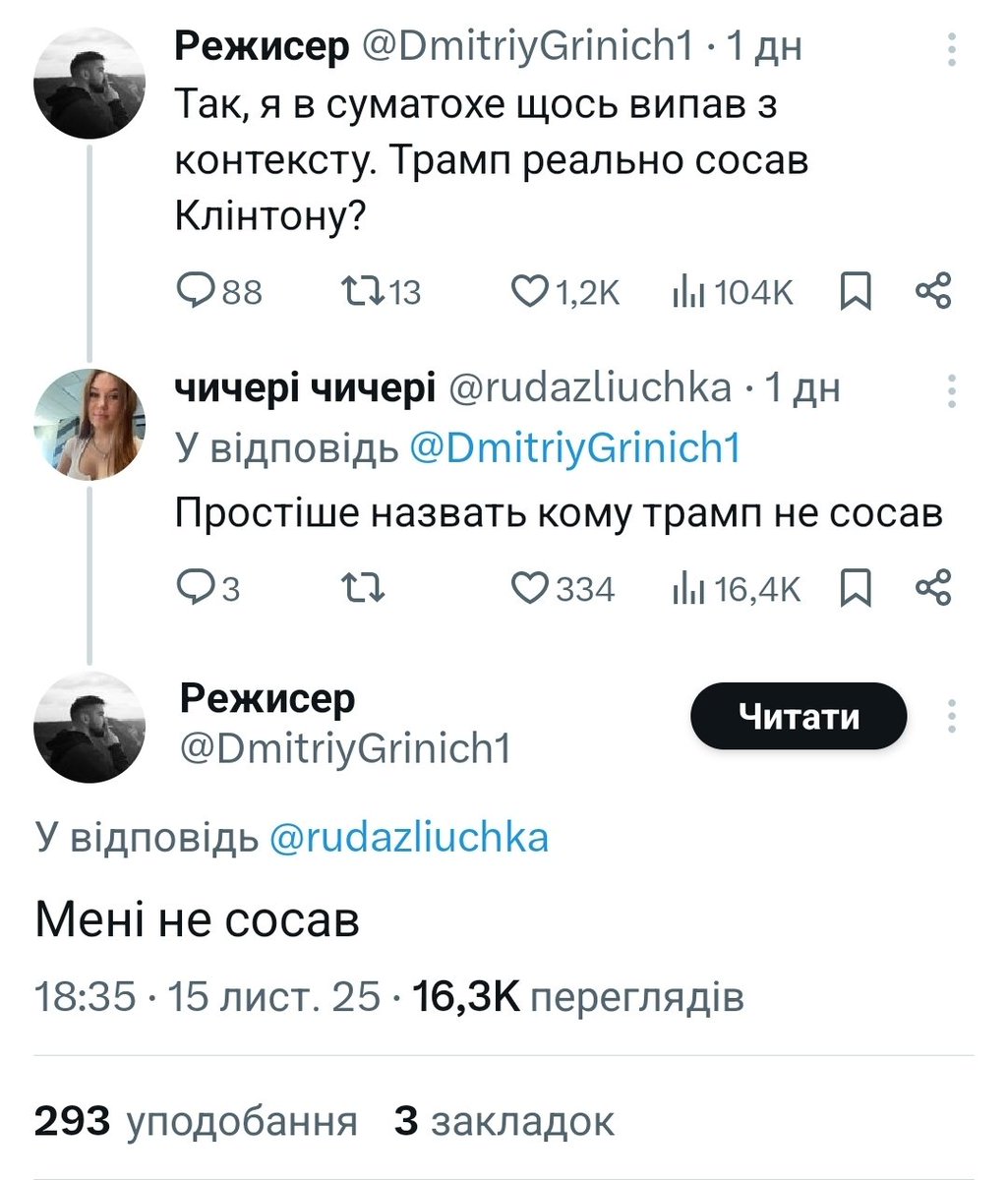 3 закладки...