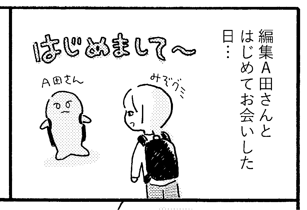 特典に関しましては、電子単行本にはカラーイラストを1枚描き下ろしました。
紙単行本には描き下ろしのモノクロイラストペーパーがはさまる予定です。(丸善ジュンク堂書店の一部書店のみ)
電子/紙ともに巻末には描き下ろしおまけ漫画『はなまる・エントロピーが生まれた経緯』が収録されます。