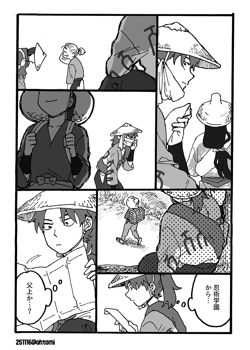 利こま 天体のはなし
(1/5)

#りっこまアフター 