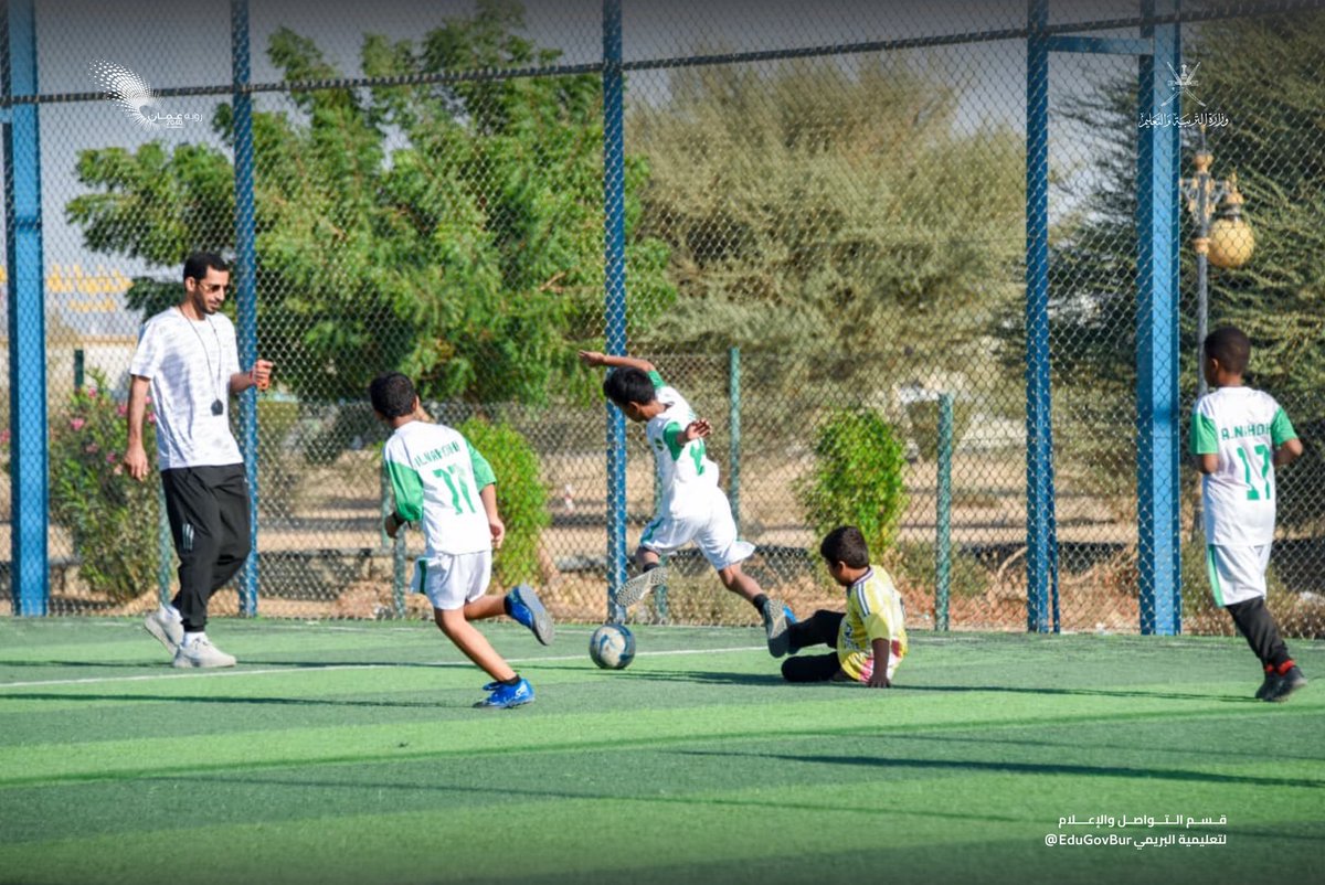 ⚽️ منافسات نصف نهائي دوري المدارس لكرة القدم للبنين –  (تحت 10 سنوات)

أقيمت مباريات دور نصف النهائي على ملاعب حديقة البريمي وسط حضور وتشجيع لافت من الطلبة والمعلمين وأولياء الأمور.
#تعليمية_البريمي #تعلم_مستدام
