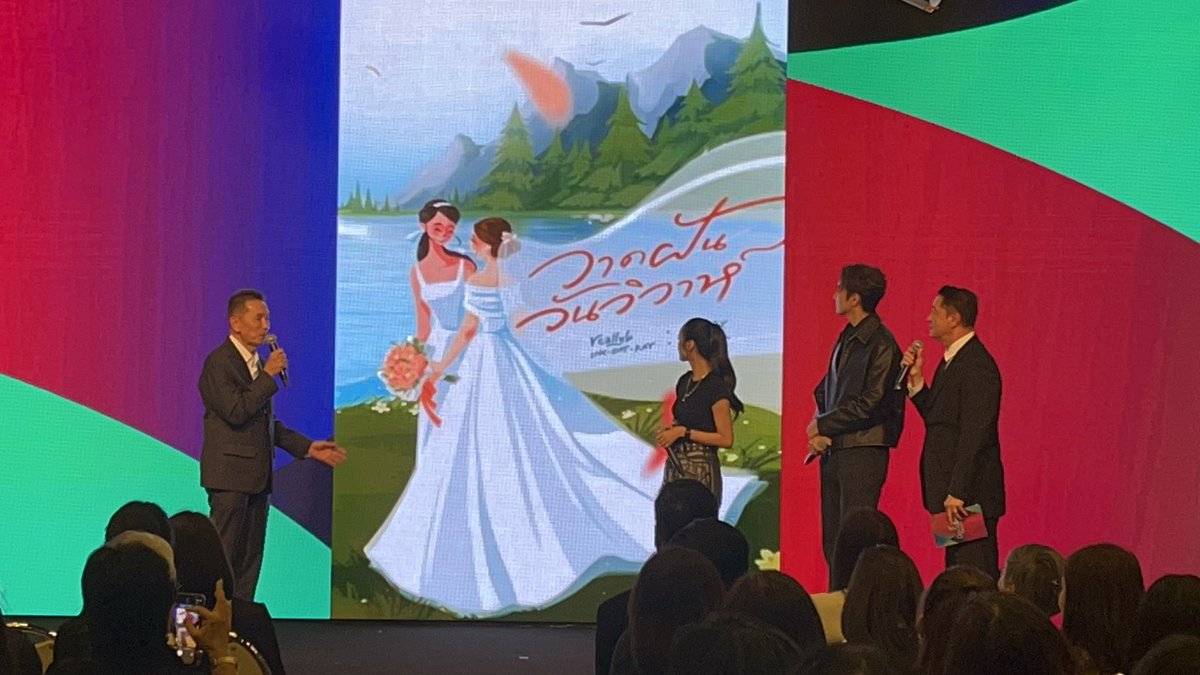 Ch3 #LingOrm'un yeni dizisini duyurdu.

Dizi, yazar Reallyb'nin Wedding Dream (วาดฝันวิวาห์ - Wad fun Wiwah) romanından uyarlanacak.