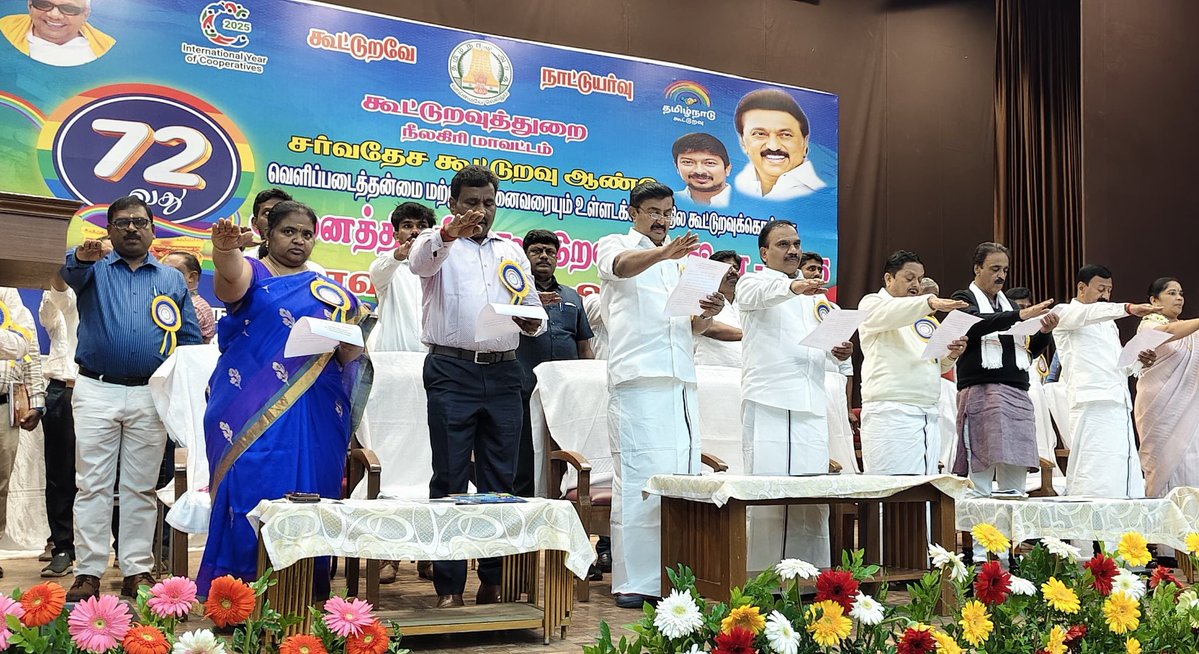 INCNilgiris's tweet image. 72வது அனைத்திந்திய கூட்டுறவு வார விழாவில், மாண்புமிகு தமிழ் வளர்ச்சி மற்றும் செய்தித்துறை அமைச்சர் திரு.மு.பெ.சாமிநாதன் அவர்கள், நீலகிரி MP திரு.ஆ.இராசா அவர்கள்,அரசு தலைமைக் கொறடா திரு.கா.ராமச்சந்திரன் ஆகியோருடன் இன்று உதகையில் கலந்து கொண்டு தருணம்.