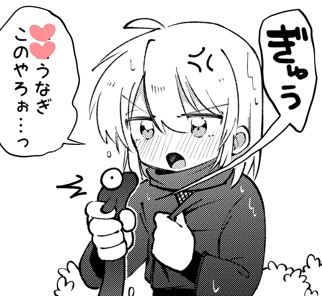 無料ペーパー漫画 描いてる