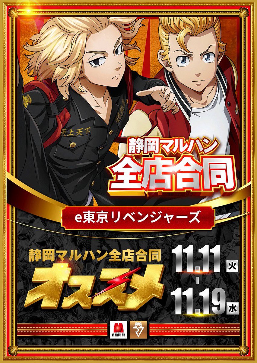 こんばんは🌉 幸先良い月曜日となりましたでしょうか⁉️ 明日も是非